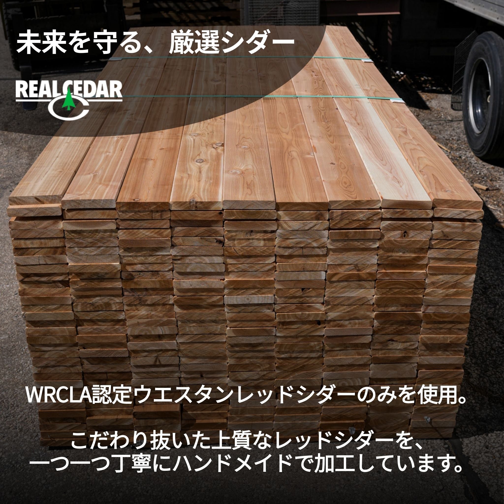 レイズドガーデンベッド - 46cm x 92cm x 76cm – Cedar Planters Japan